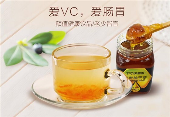 蜂蜜柚子茶生产厂家生产的蜂蜜柚子茶